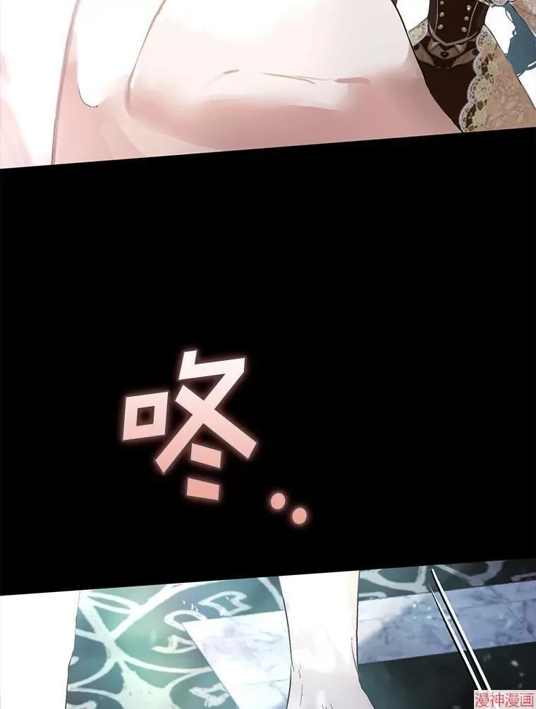 外传12 第2页