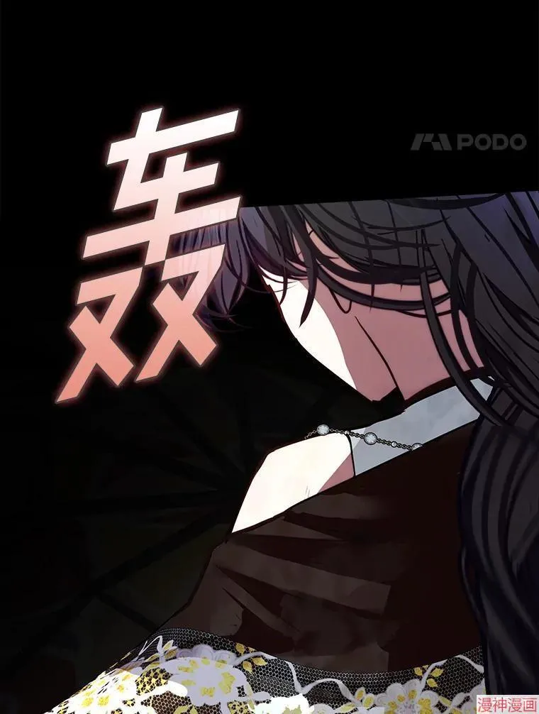 外传12 第4页
