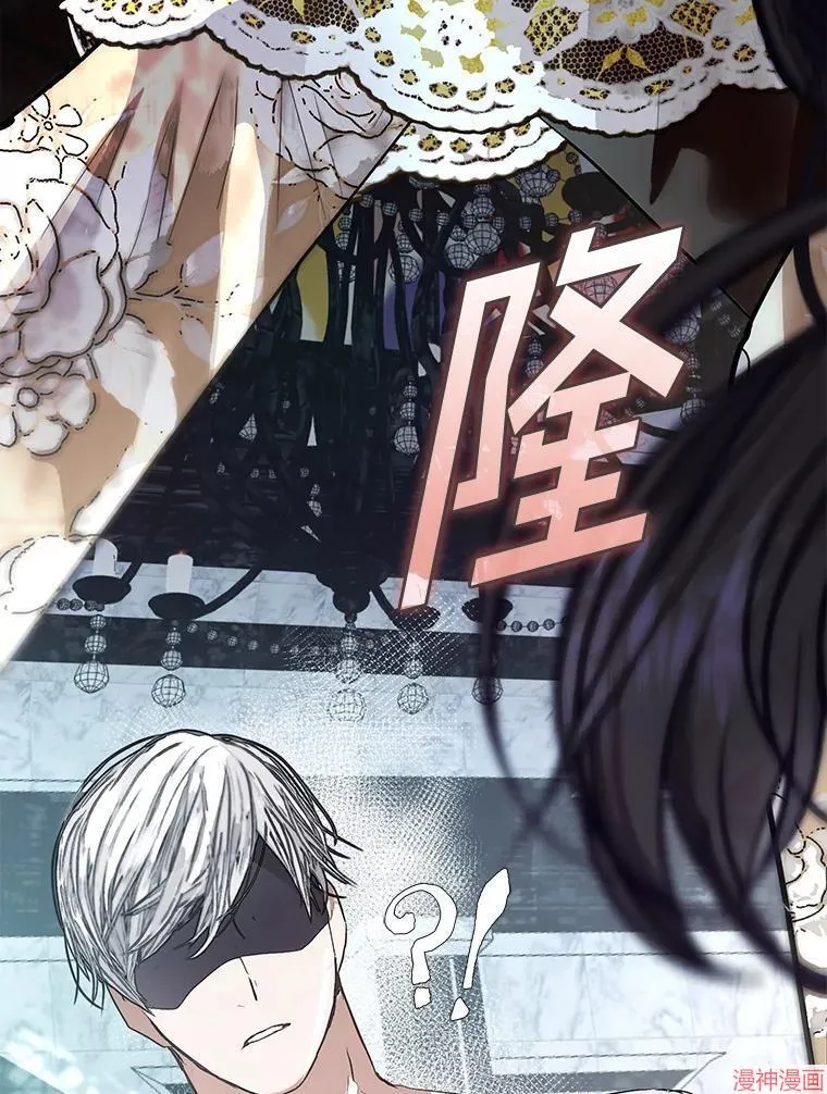 外传12 第5页