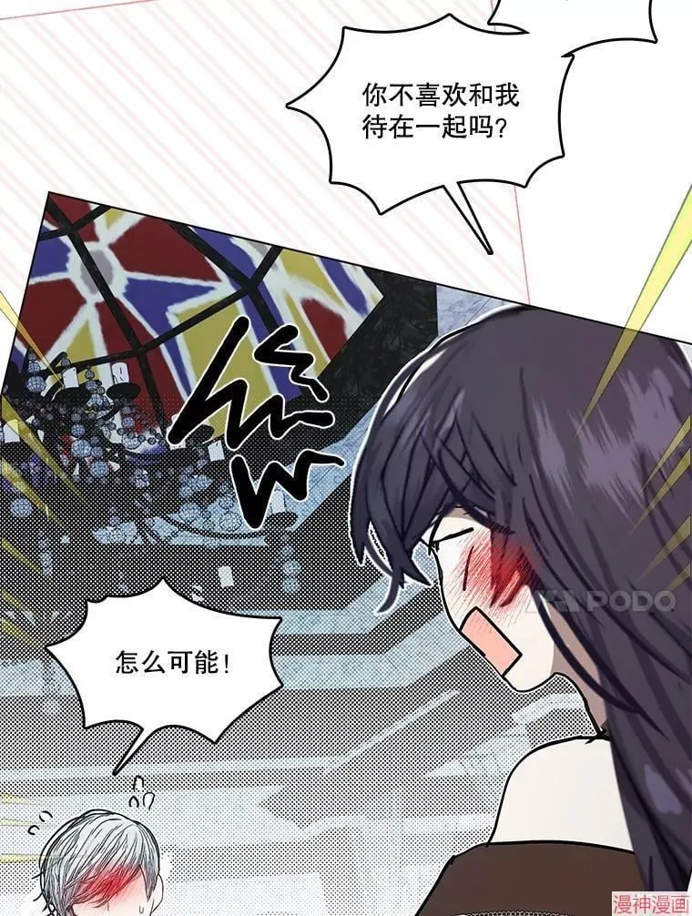 外传12 第10页