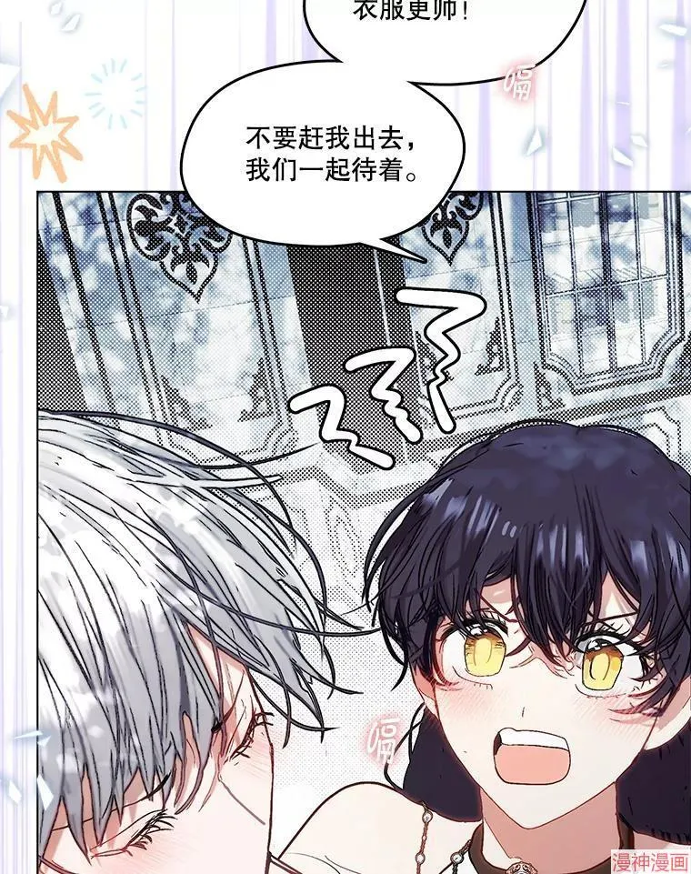 外传12 第23页
