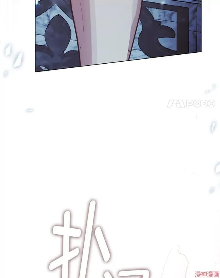 外传12 第27页