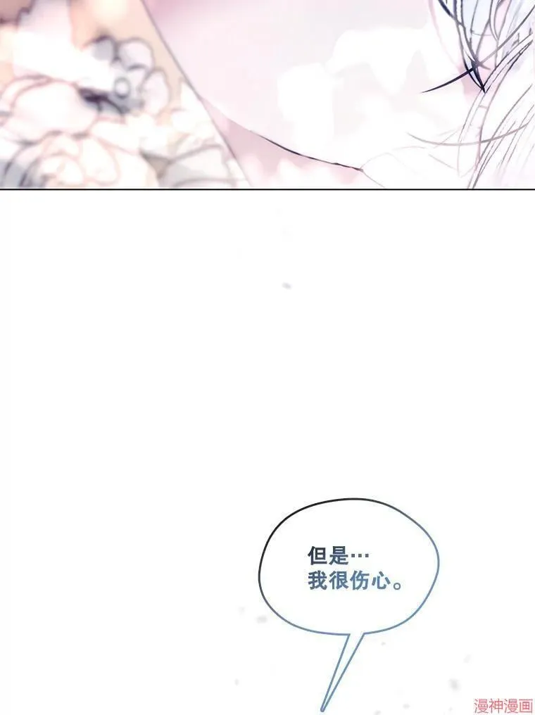 外传12 第36页