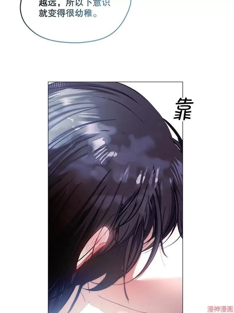 外传12 第39页