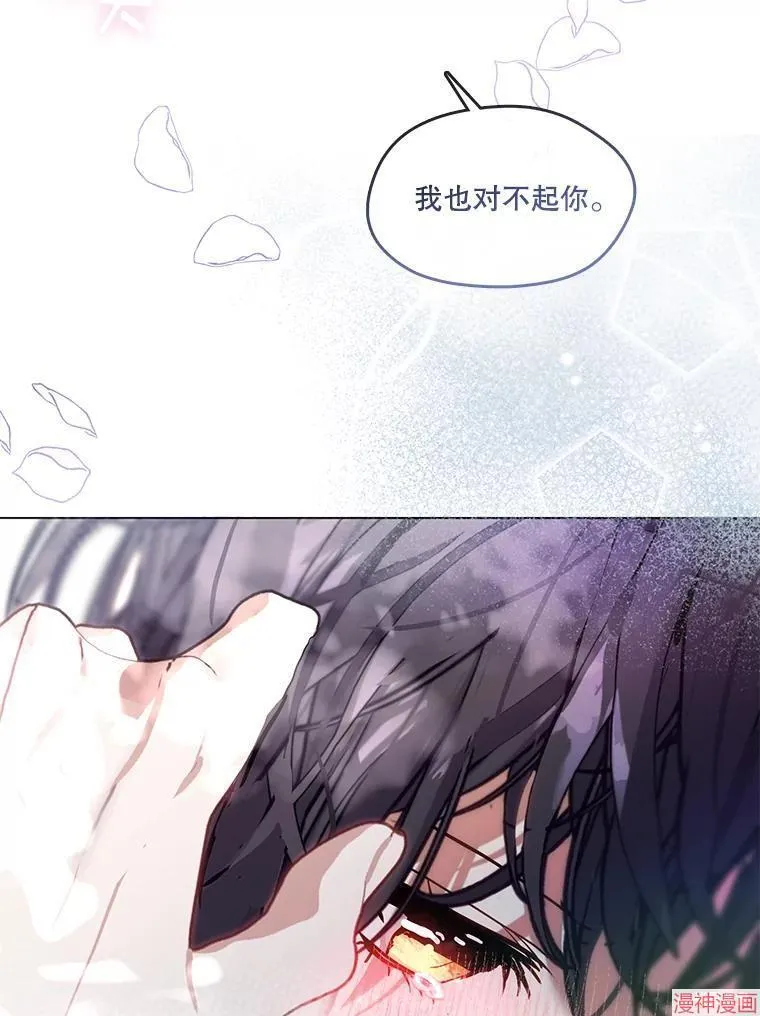 外传12 第44页