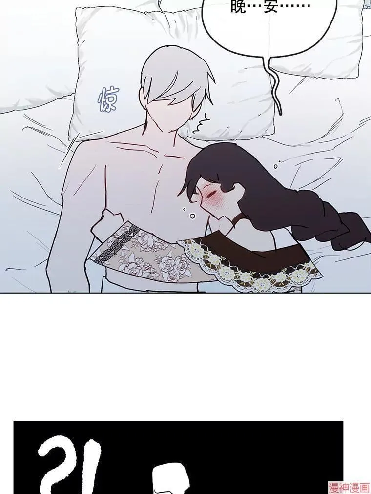 外传12 第52页
