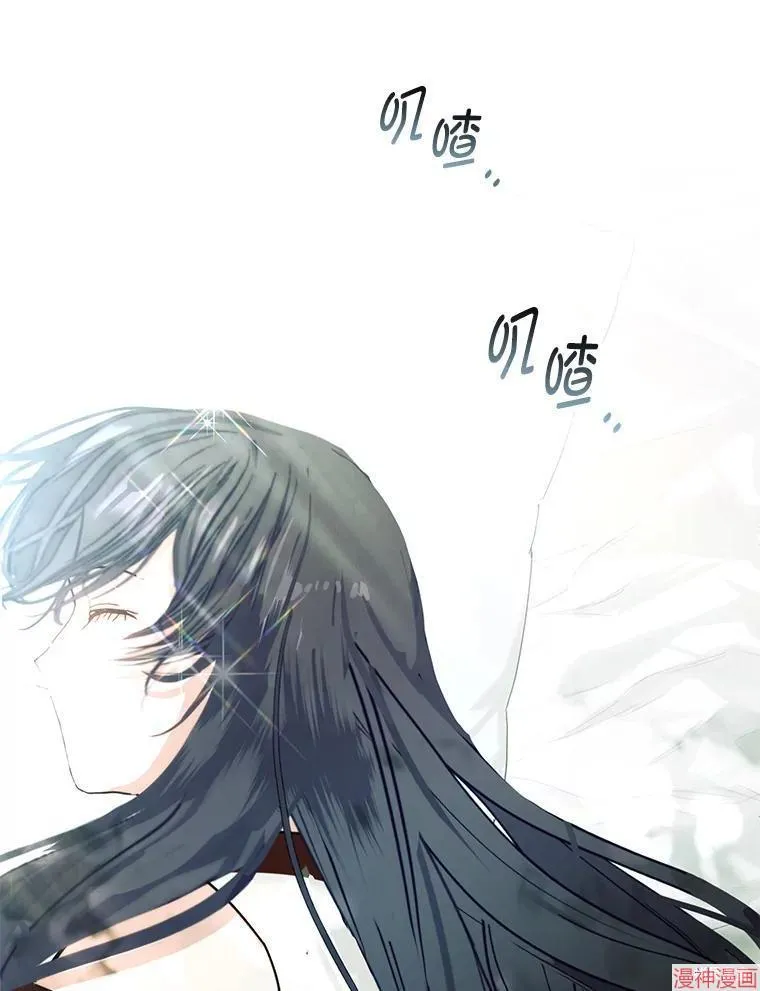 外传12 第73页