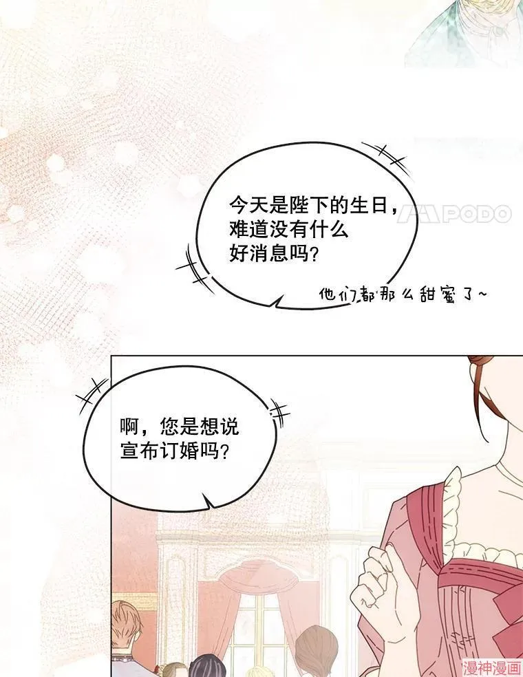 外传12 第109页