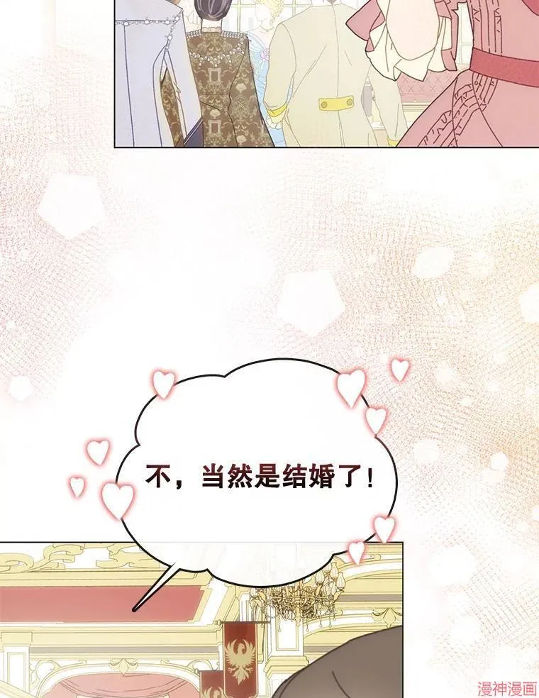 外传12 第110页