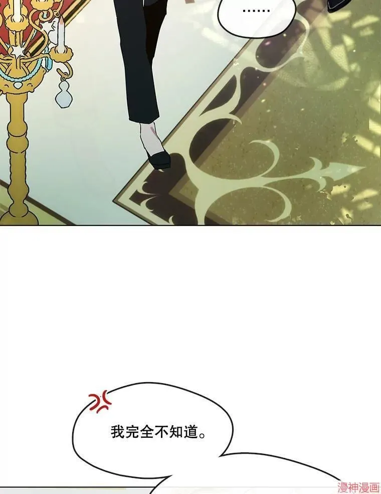 外传12 第114页
