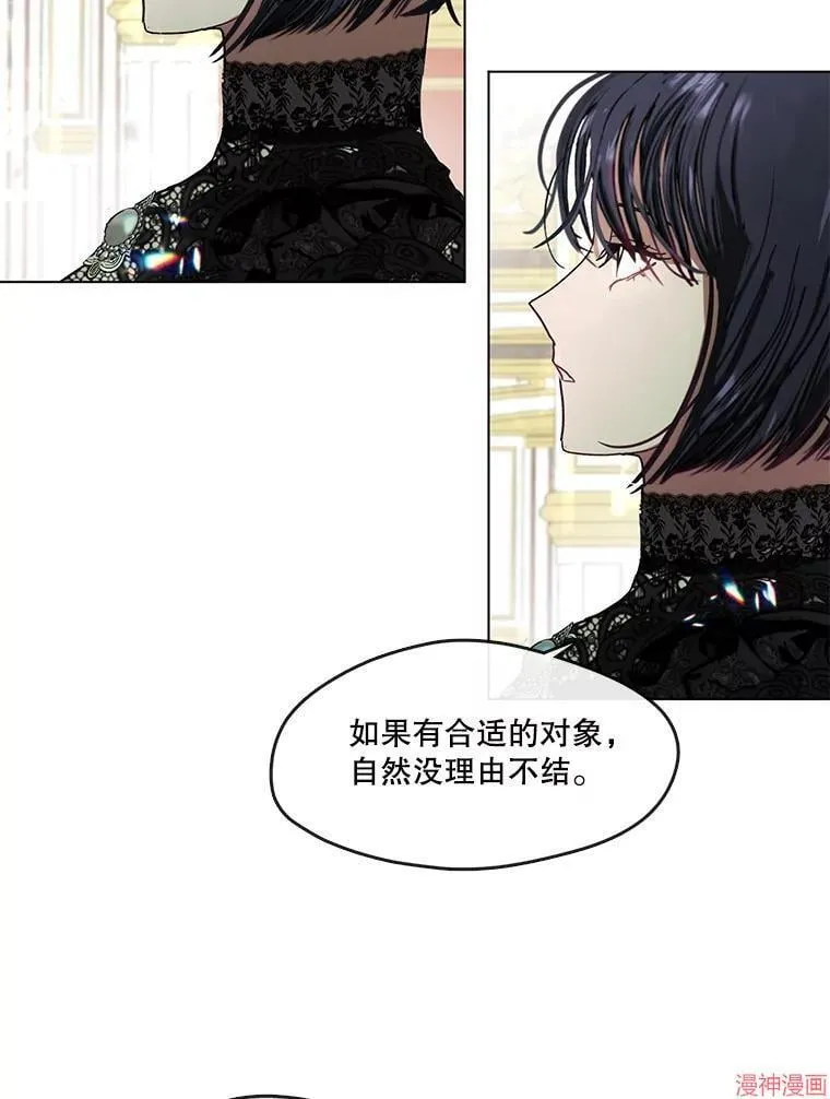 外传12 第118页