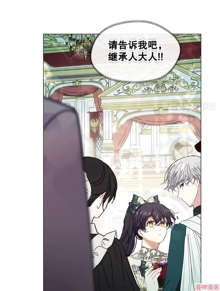 外传12 第122页
