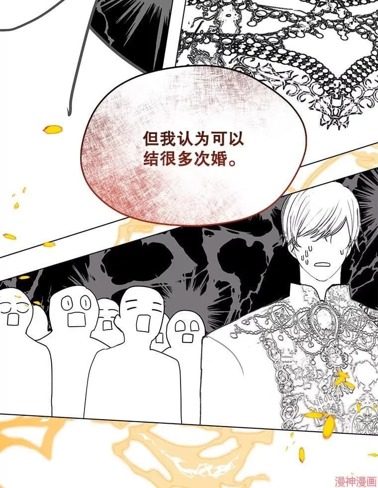 外传12 第136页