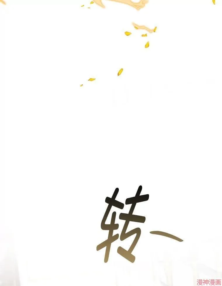 外传12 第137页