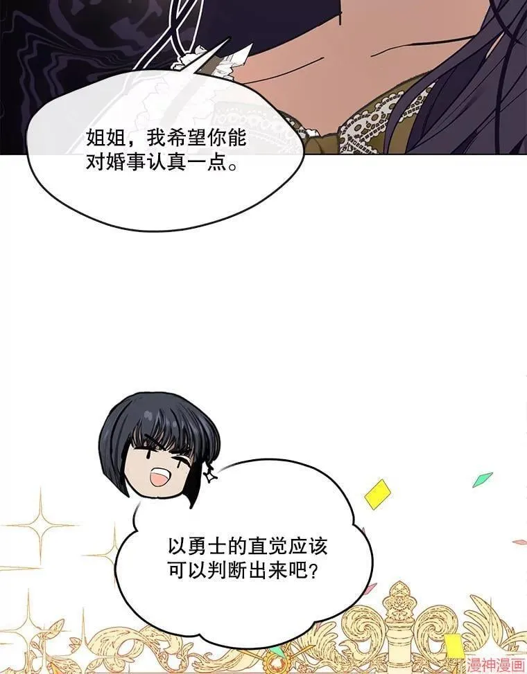 外传13 第10页
