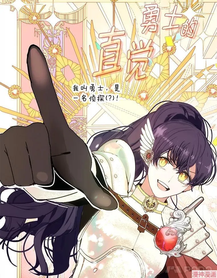 外传13 第11页