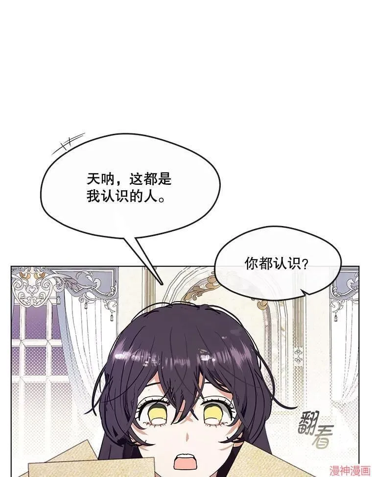 外传13 第13页