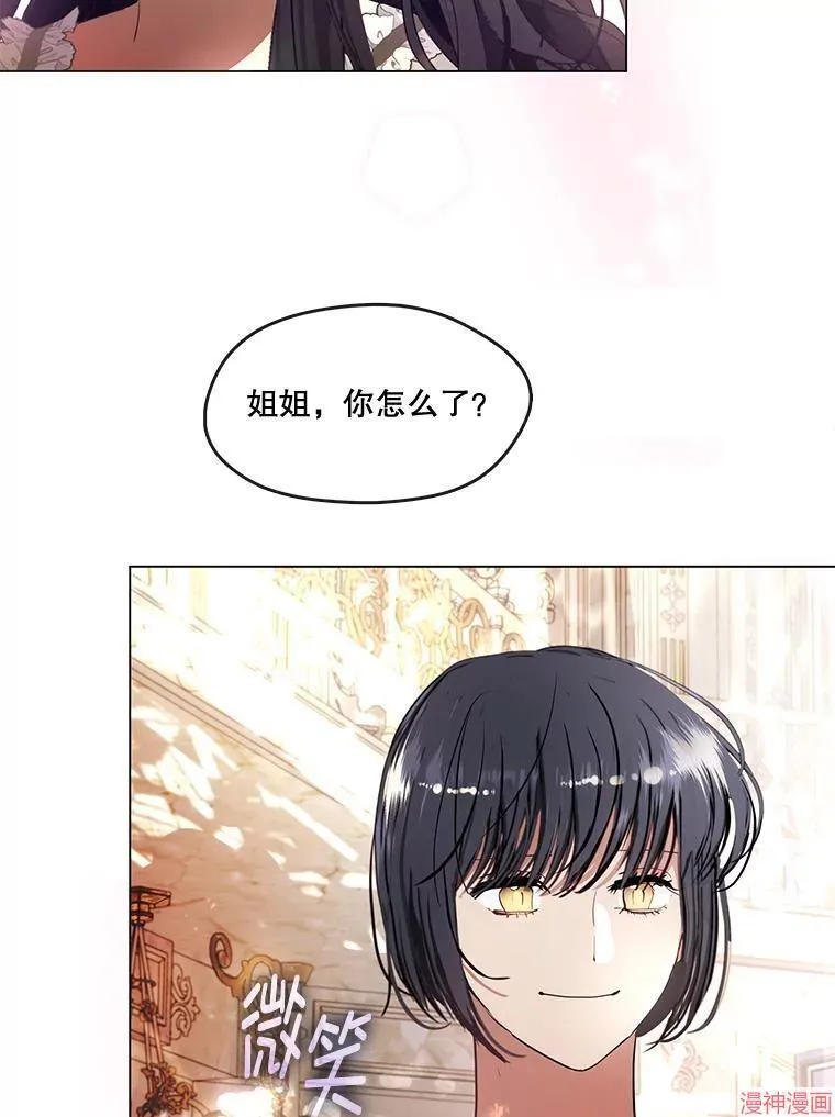 外传13 第19页