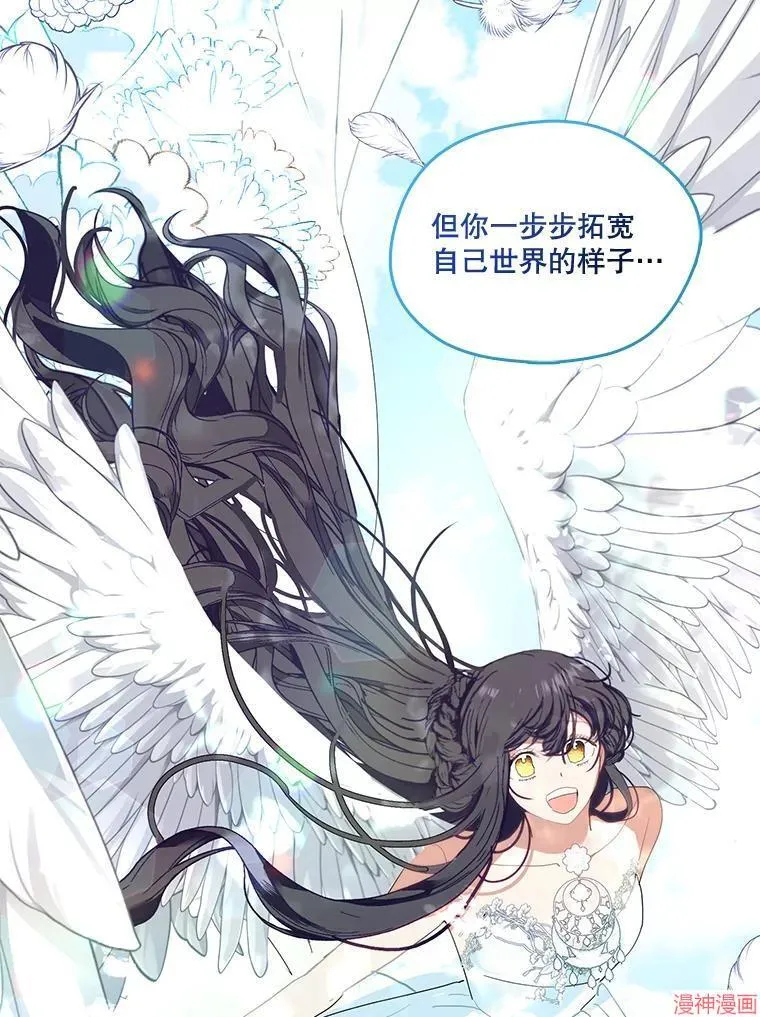 外传13 第25页
