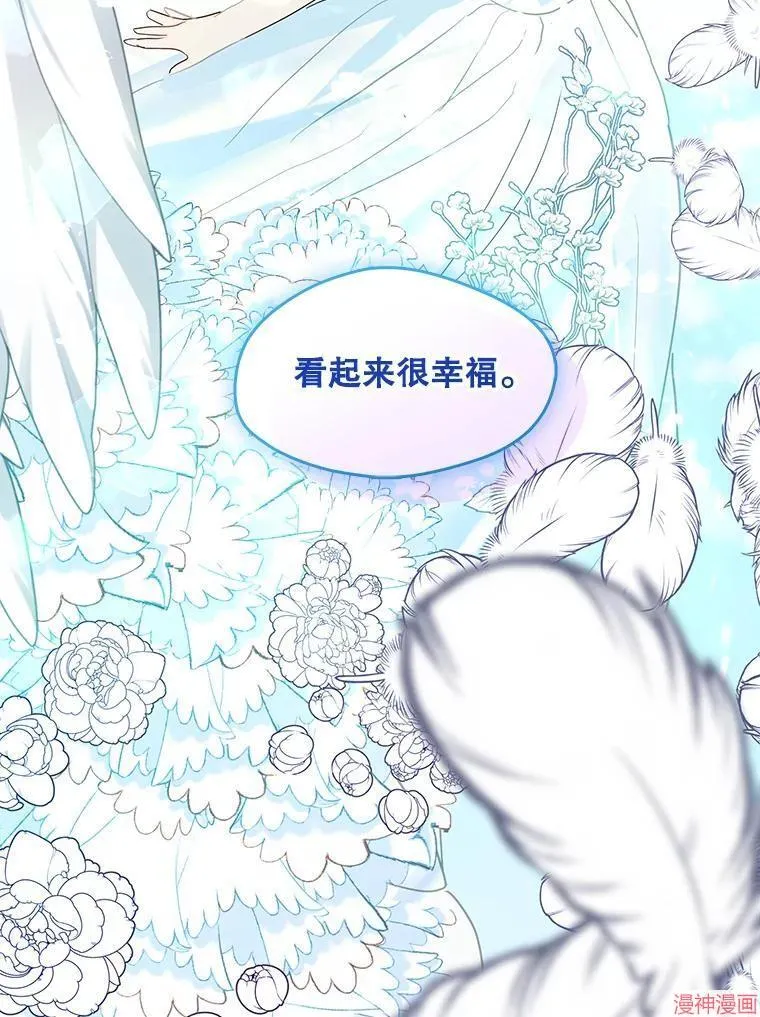 外传13 第26页