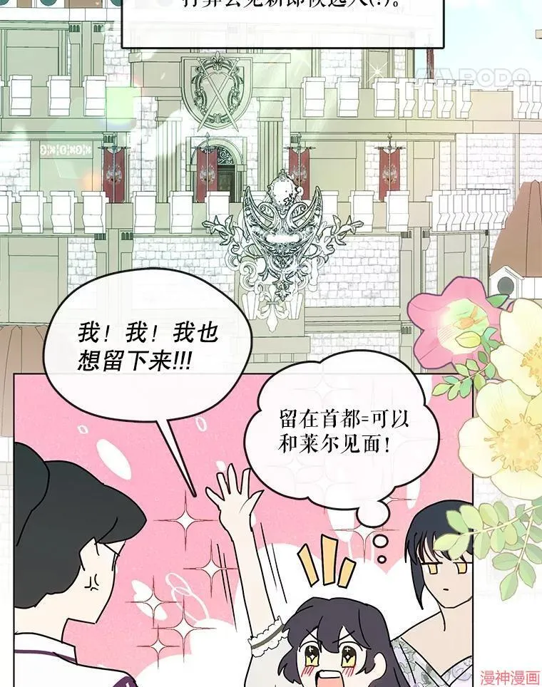外传13 第37页