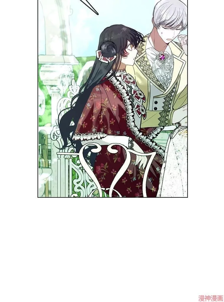 外传13 第51页