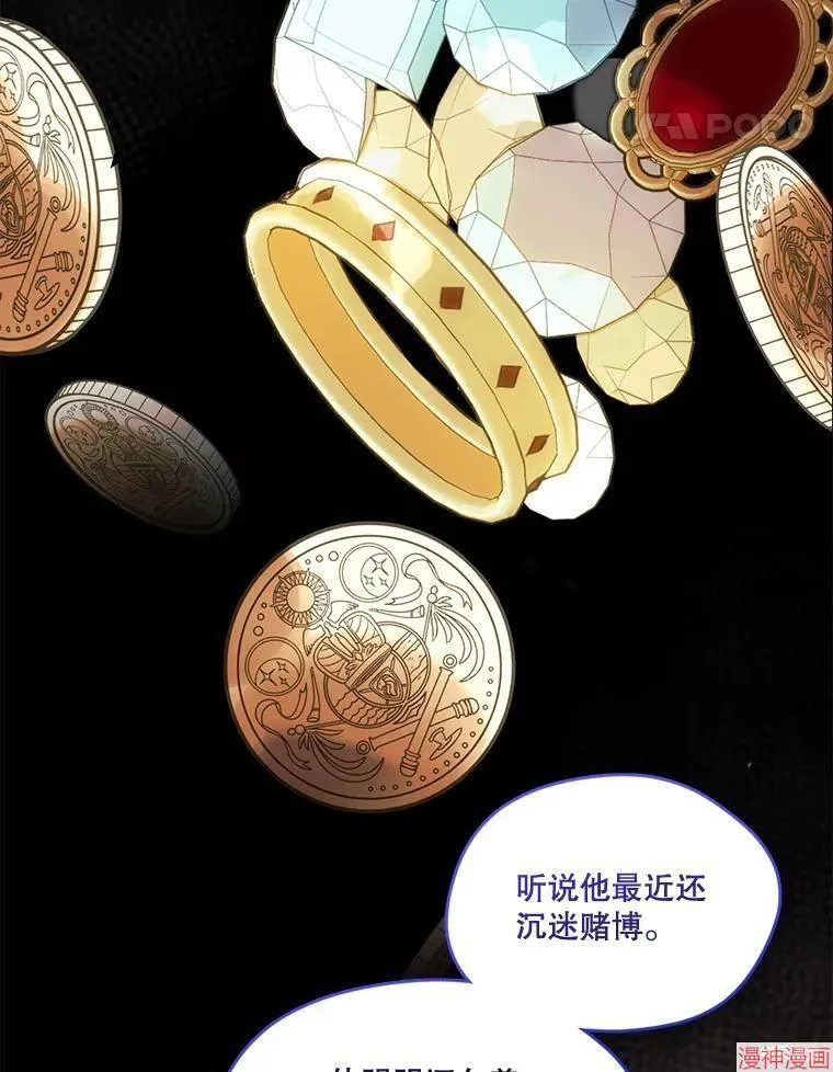 外传13 第63页