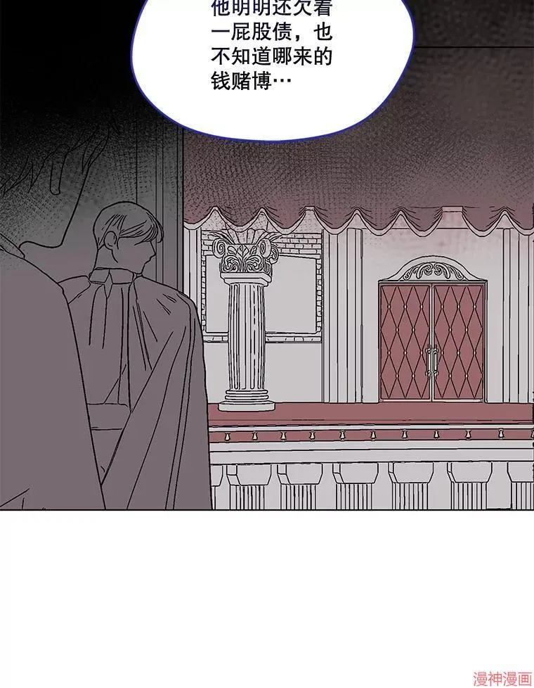 外传13 第64页