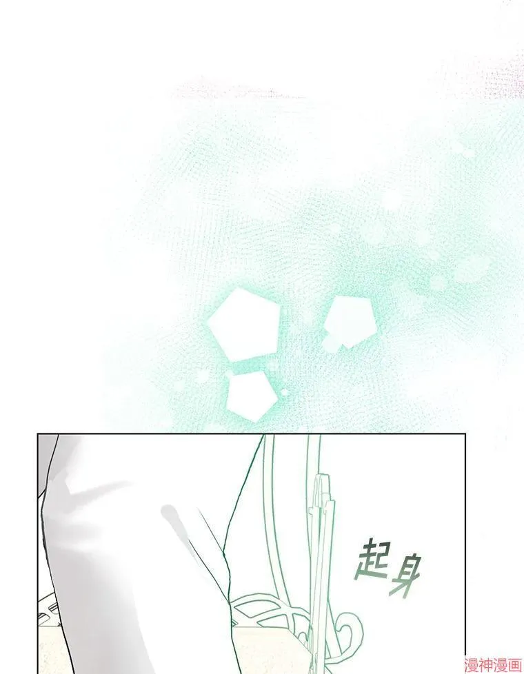 外传13 第68页