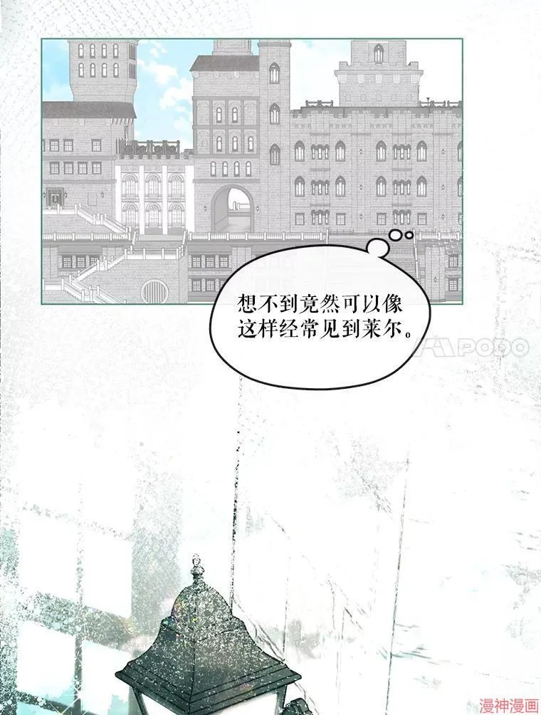 外传13 第79页