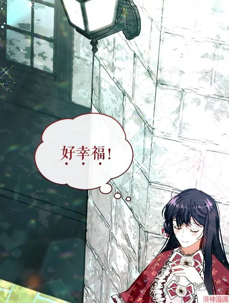 外传13 第80页