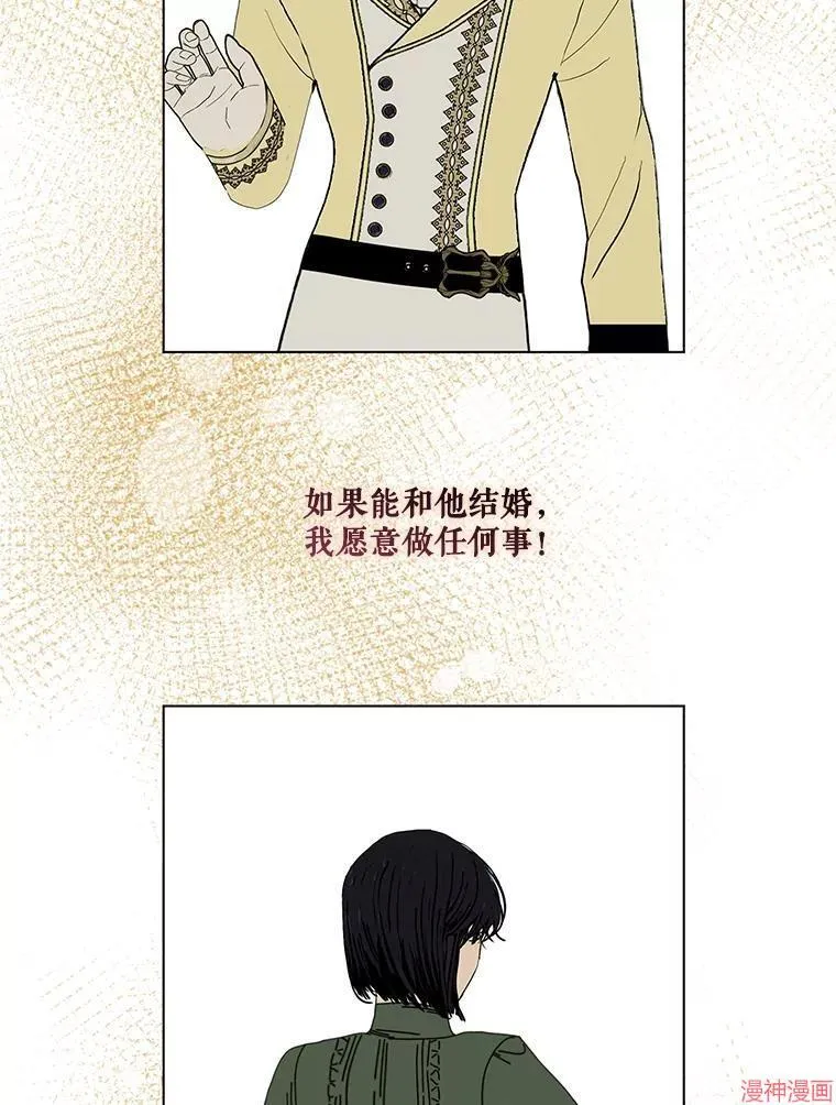 外传13 第83页