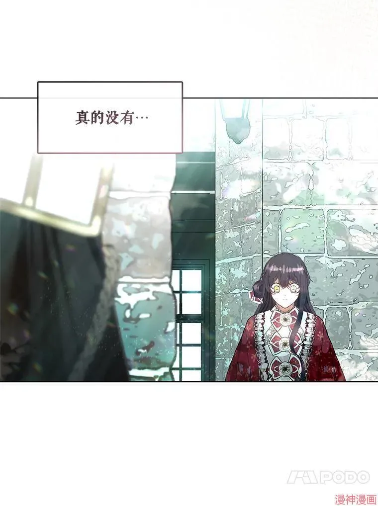 外传13 第85页