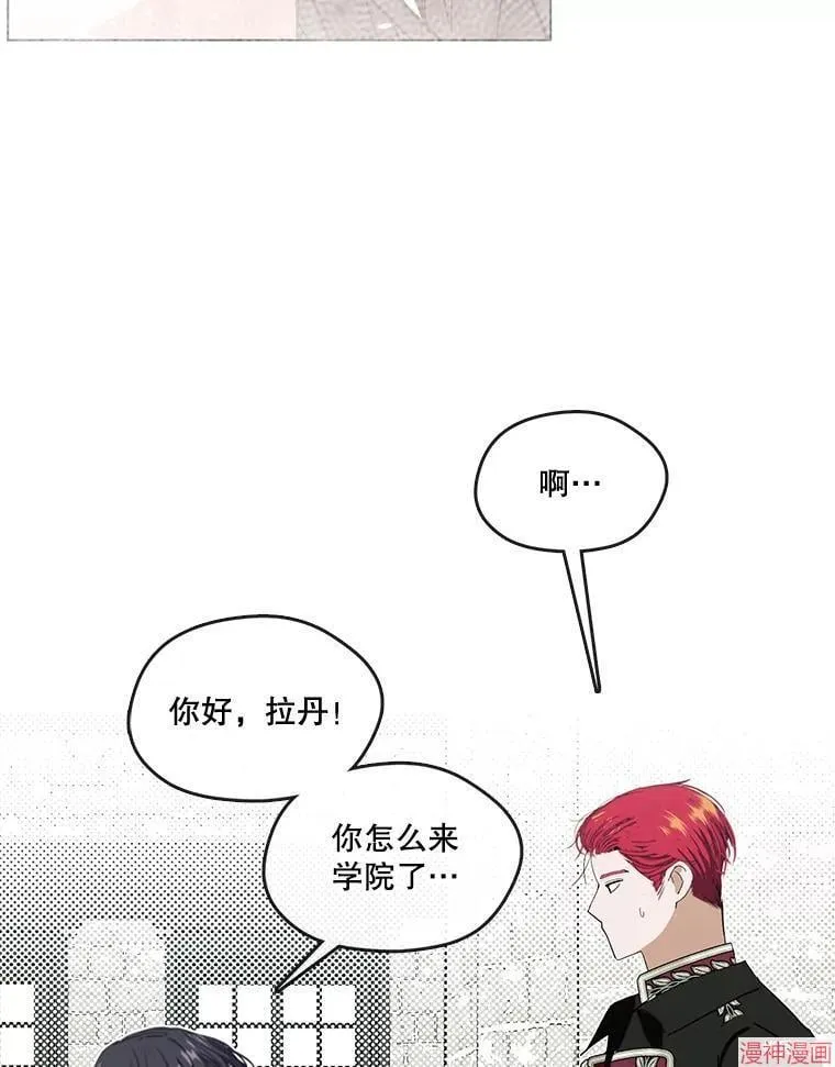 外传13 第91页