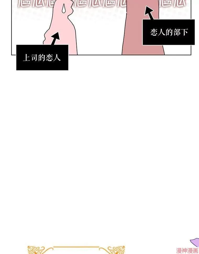 外传13 第93页