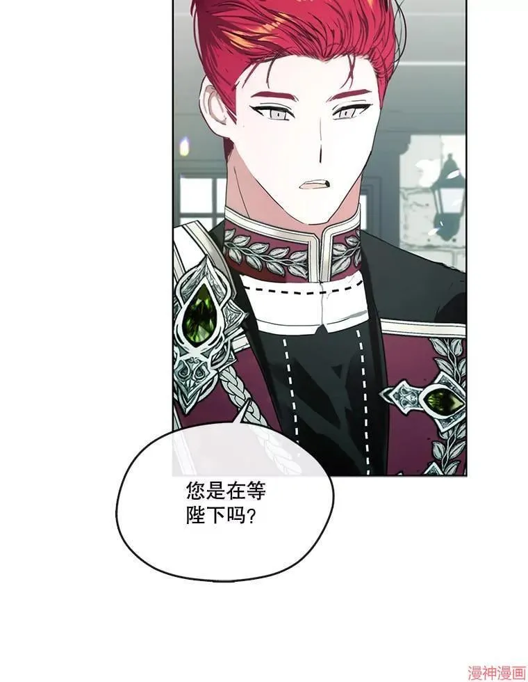外传13 第100页