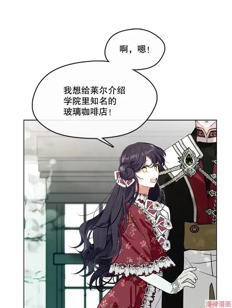 外传13 第101页
