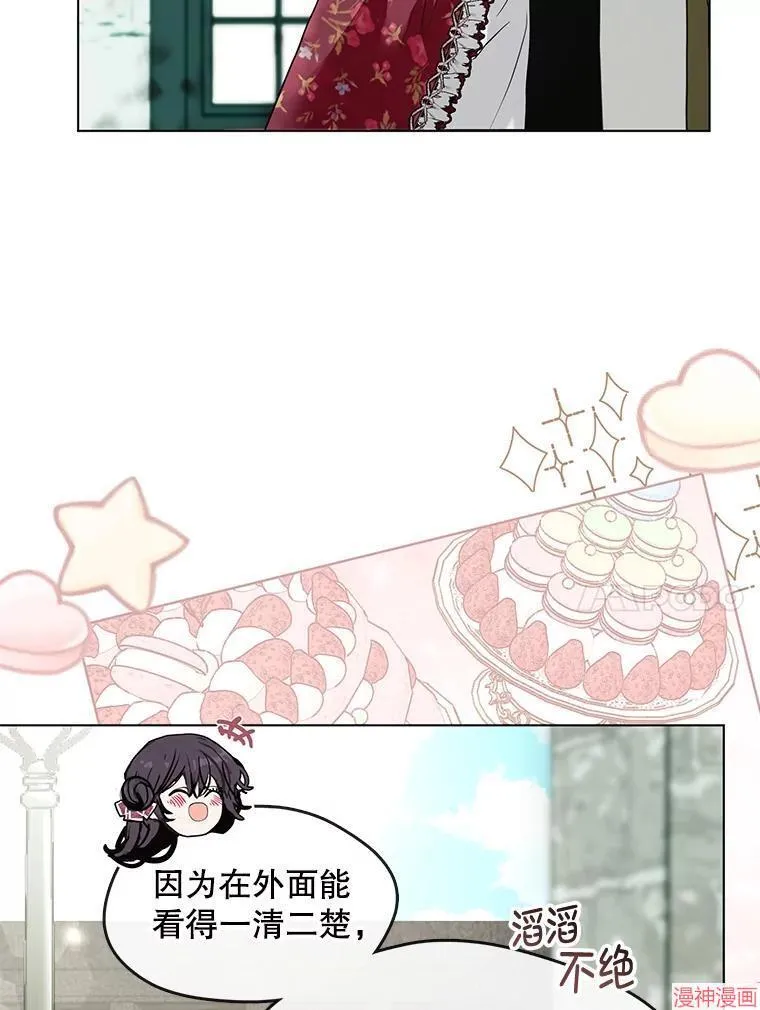 外传13 第102页