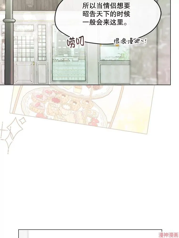 外传13 第103页