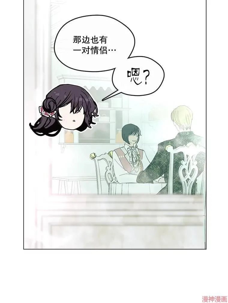 外传13 第104页
