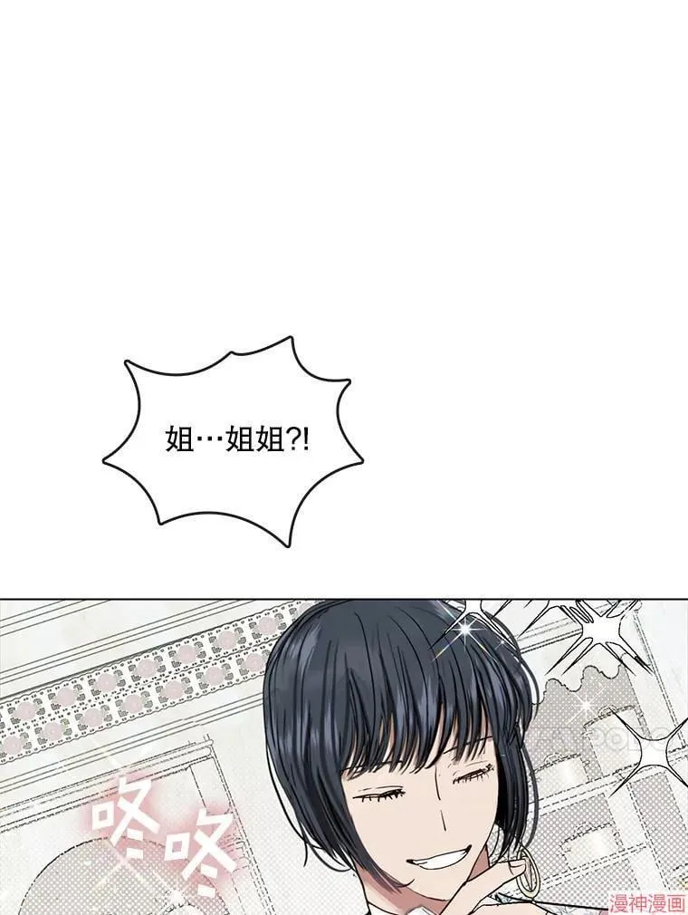 外传13 第105页