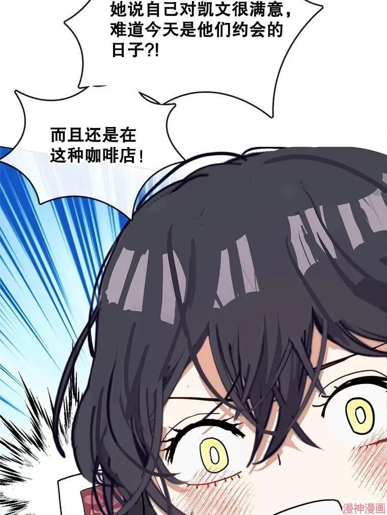 外传13 第108页