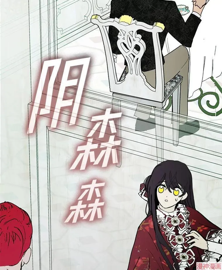 外传13 第116页