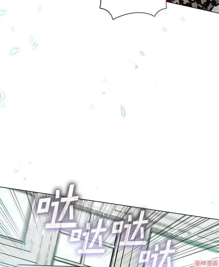 外传13 第120页