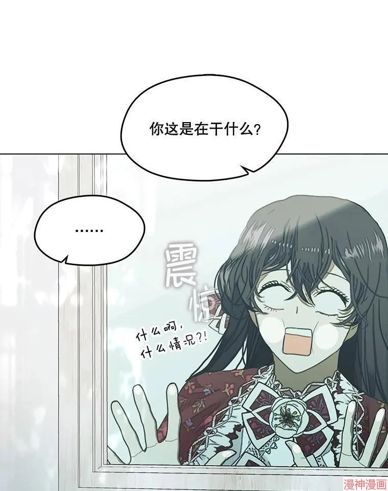 外传13 第124页
