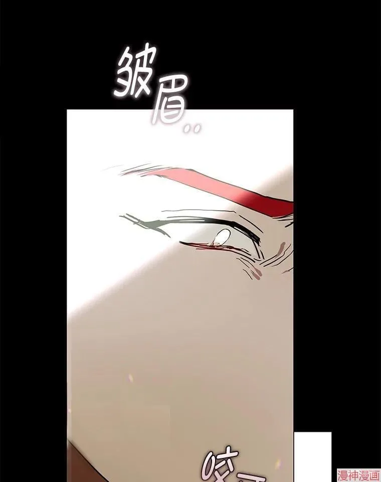 外传13 第128页