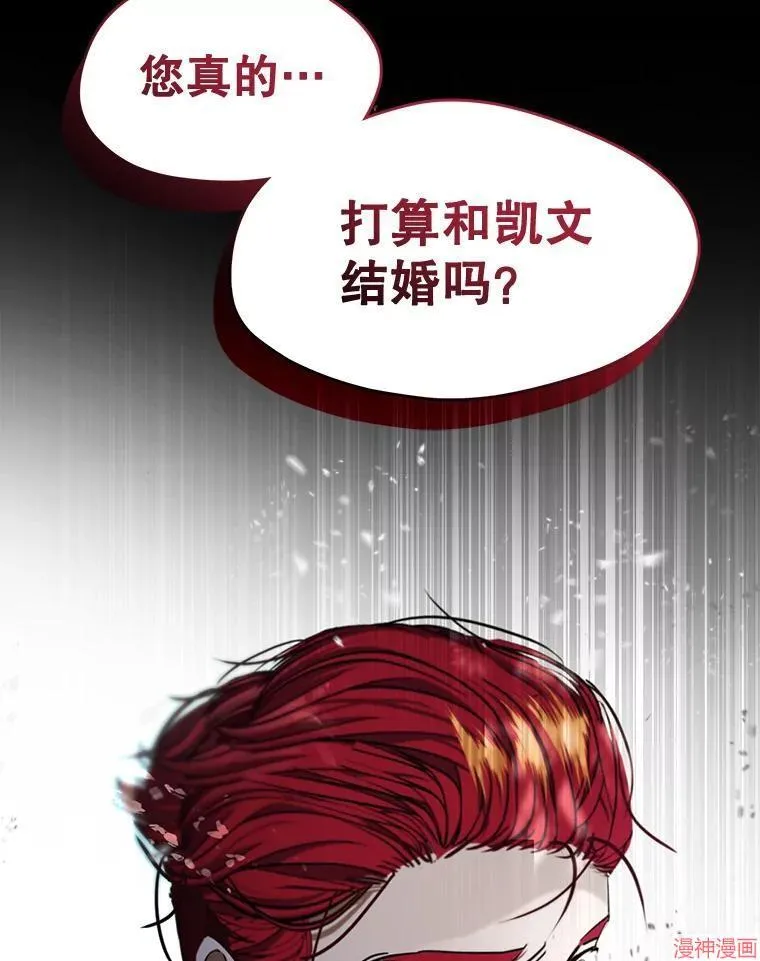 外传13 第130页