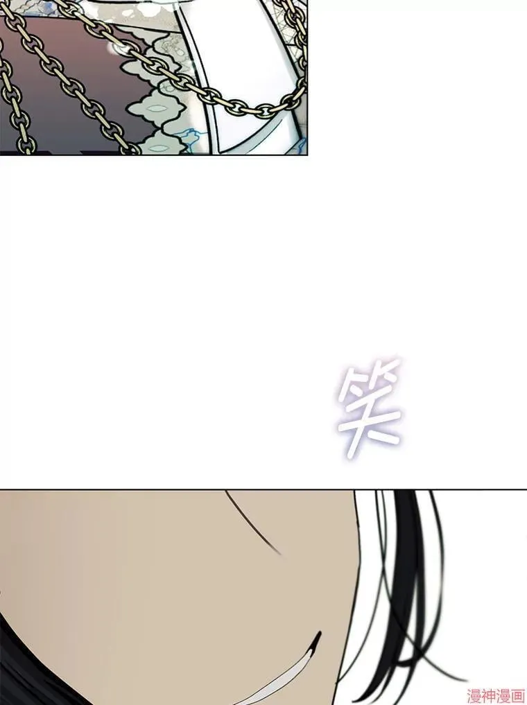 外传14 第5页