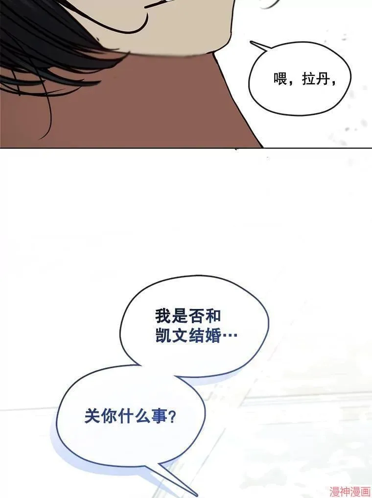 外传14 第6页