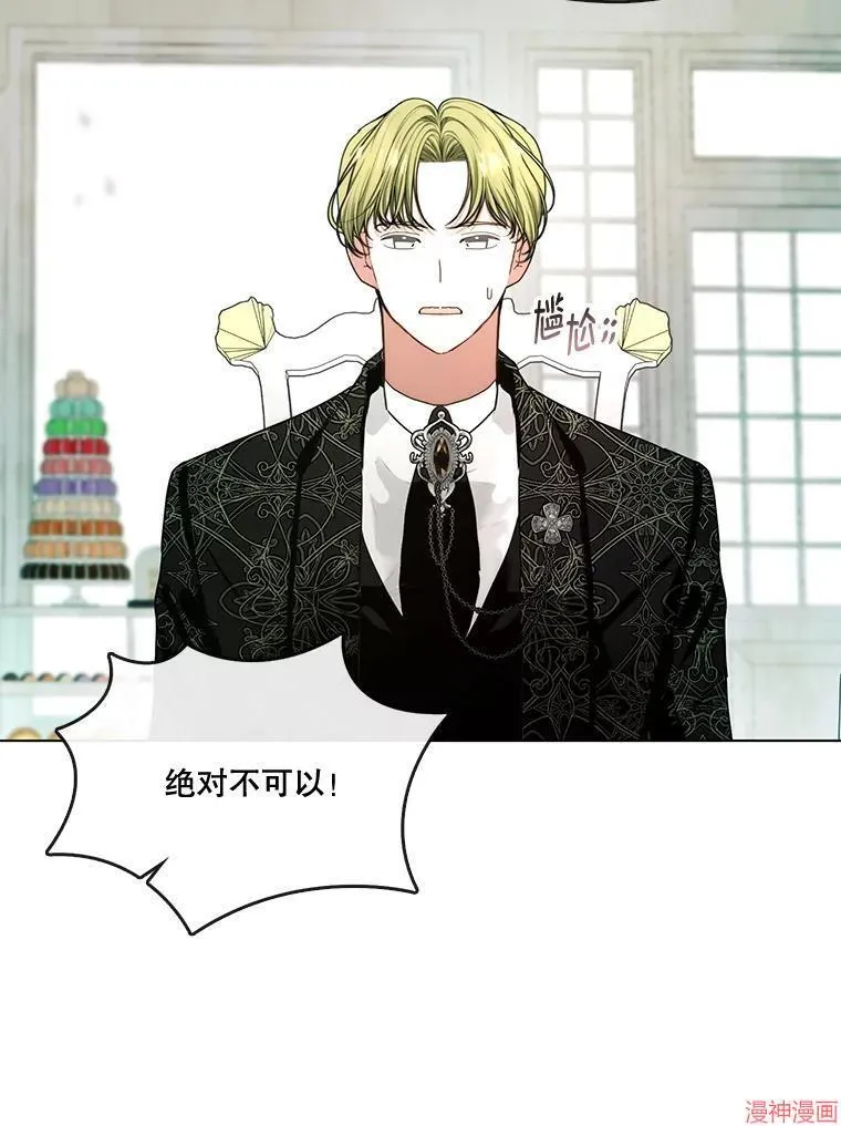 外传14 第9页